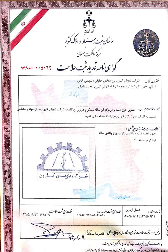 cert4